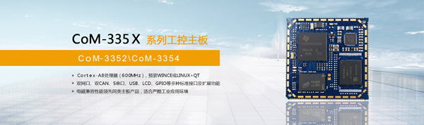 山東振宇重工機(jī)械有限公司